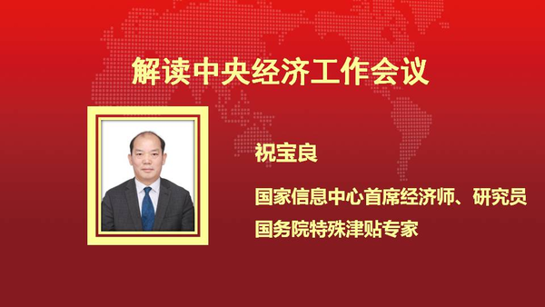 中国房协举办第二十二期房地产学术报告会