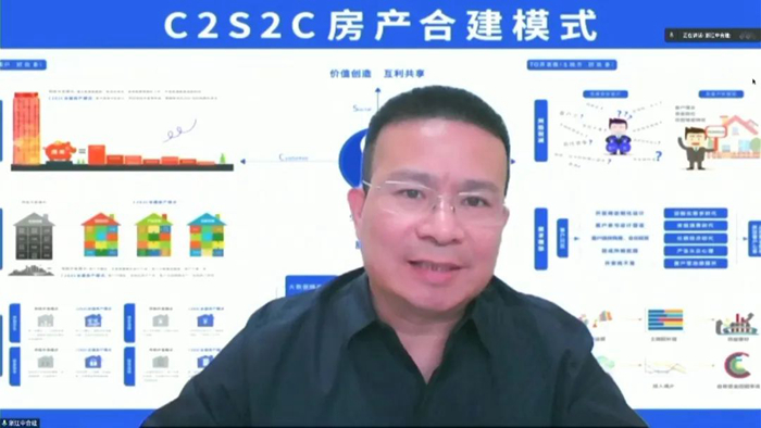 刘荣苗 中国房地产业协会合作建房委员会副主任委员、浙江中合建咨询服务股份有限公司CEO